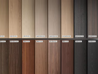 Wood veneer wall panel wall veneer wood veneer background wall 3d model