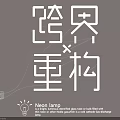 Neon Lamp Combination For Bright Eye Catching Wall Decor With Single Word Design