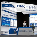 CIMC Pharmaceutical Cold Chain Exhibition Booth with Display Panels Staff and Furniture