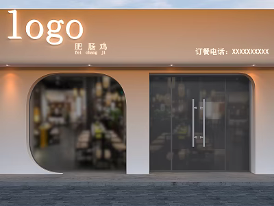 Modern door head fat sausage chicken 3d model