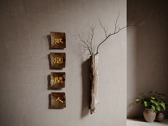 New Chinese Style Silent Wall Decoration Pendant 3d model