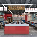 Hot Pot Restaurant Interior With Dining Tables Chairs And Food Images On Walls