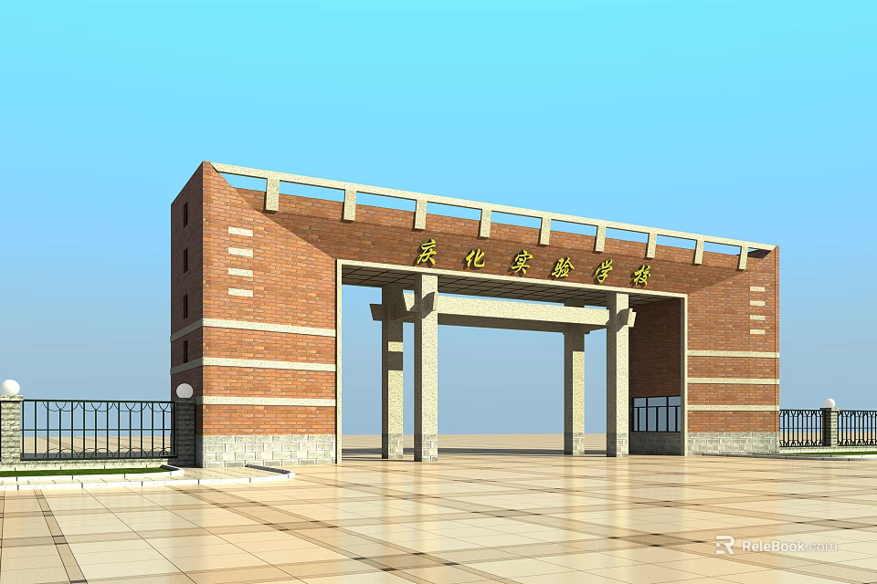 Yaohua Experimental School Red Brick Arched Entrance Gate With Columns And Open Plaza 3d model 
