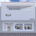 Modern Clothing Store Interior With Marble Floor Display Racks Sofa And Lighting