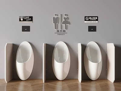 Urinal urinal bucket 3d model