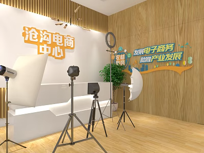 Agricultural Exhibition Hall With E-commerce Boosting Industry Development Photography Equipment Green Plants And Wooden Walls 3d model