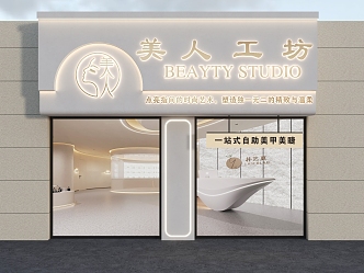 Modern Beauty Salon Nail Art Shop Door Head 3d model