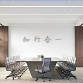Modern Conference Room Interior With Large Blue Screen Wooden Walls Conference Table And Green Plant