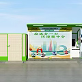 Public Waste Sorting Station With Green Beige Structure And Colorful Recycling Bins