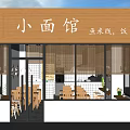 Modern Restaurant Interior Design Featuring Wooden Tables Chairs Open Kitchen and Hanging Lights