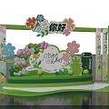 Hello Spring Themed Photo Check In Spot With Colorful Flowers And Greenery