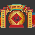 2025 Traditional Chinese Photo Check In Spot With Fu Character Red Gold Decorations And Architecture