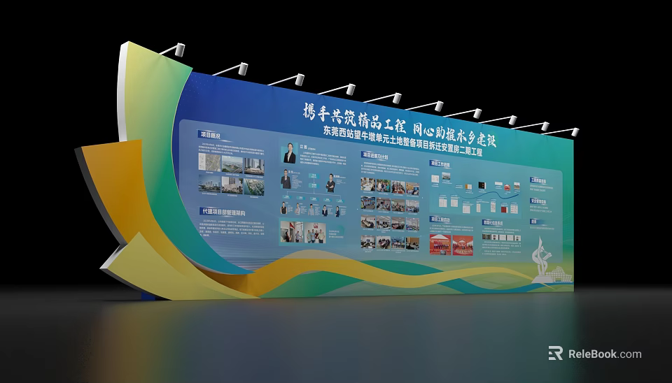 16th Desertification Control and Drought Day Thematic Publicity Board with Informative Content and 3d model 