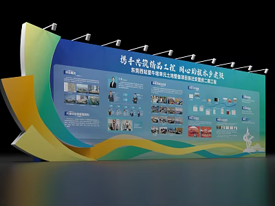 16th Desertification Control and Drought Day Thematic Publicity Board with Informative Content and 3d model