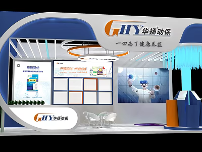 GHY Huayang Animal Health Exhibition Booth With Screen Display Cabinets And Product Showcase 3d model