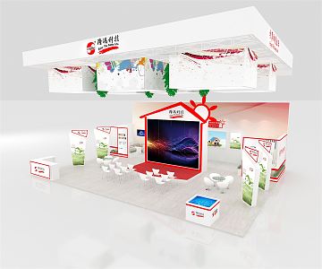 Modern Exhibition Booth Exhibition Exposition 3d model