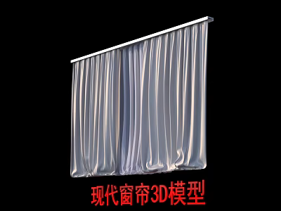 Modern Curtains 3D Model For Home Interior Decoration And Design 3d model