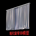 Modern Curtains 3D Model For Home Interior Decoration And Design