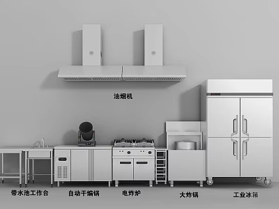 Industrial Kitchen With Range Hood Sink Workbench Dishwasher Electric Oven Deep Fryer And Refrigerator 3d model