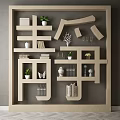 Modern Unique Designed Bookcase Interior With Books Green Plants And Decorative Items