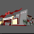 Chinese Style Tobacco And Alcohol Store With Red Flags Fortress Design And Cultural Elements