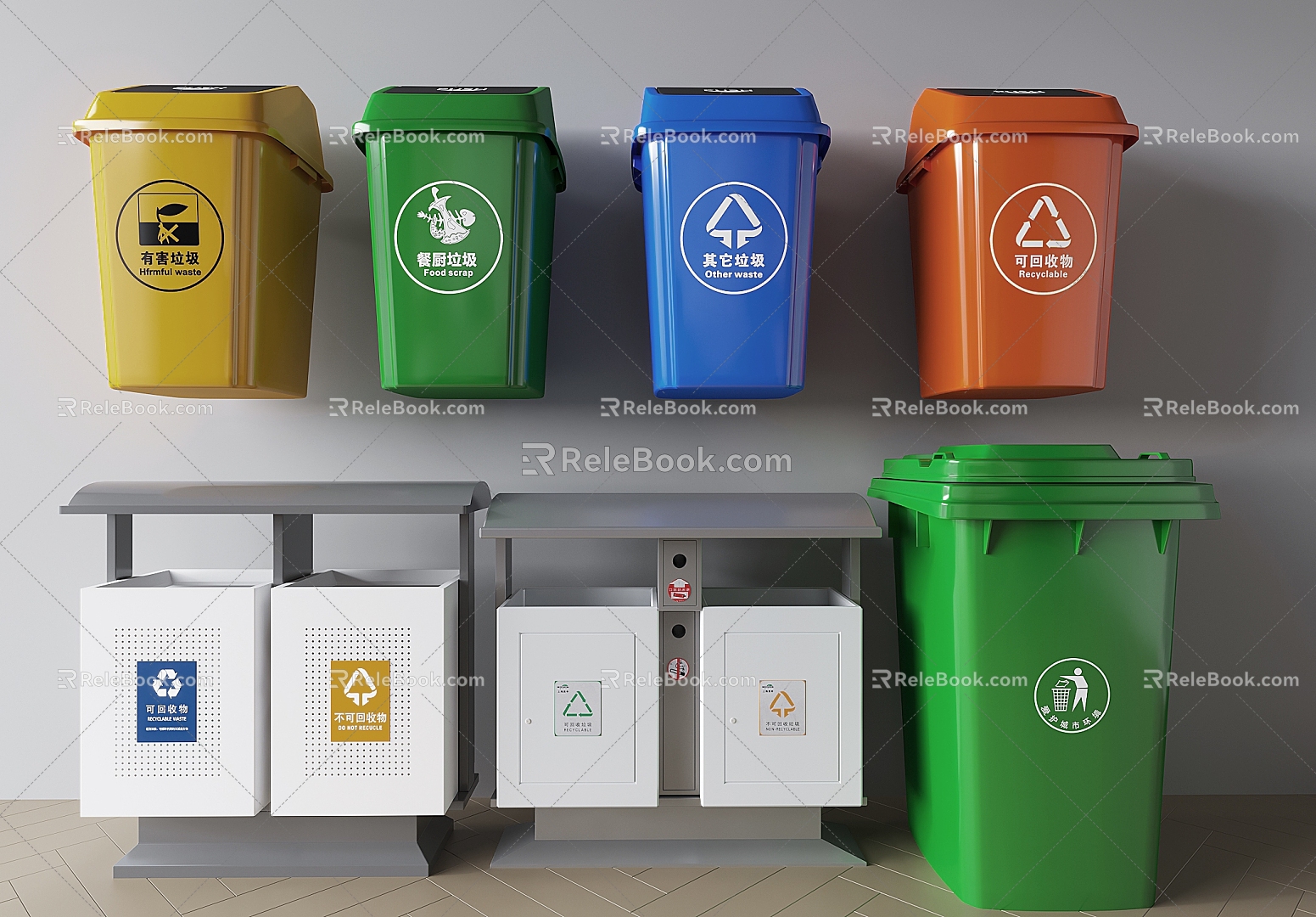 Modern trash can Public trash can Outdoor sorting trash can Plastic trash can Public trash can Dumpster 3d model