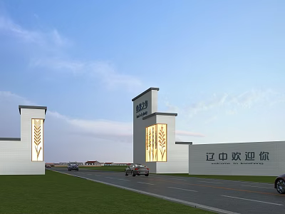 Modern Gate Village Gate 3d model