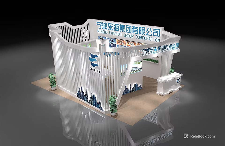 Ningbo Donghai Group Modern Exhibition Booth Design With White Structure Green Plants And Logo 3d model 