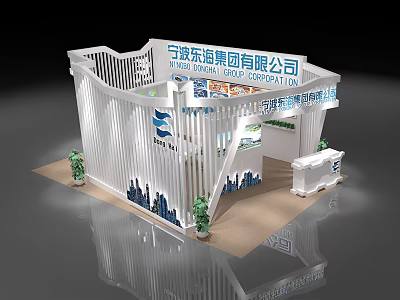 Ningbo Donghai Group Modern Exhibition Booth Design With White Structure Green Plants And Logo 3d model