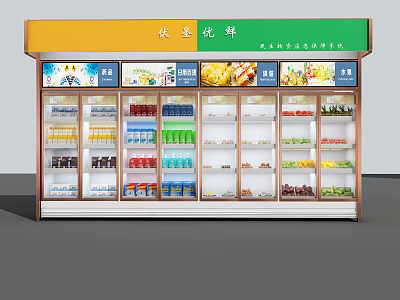 modern vending machine 3d model
