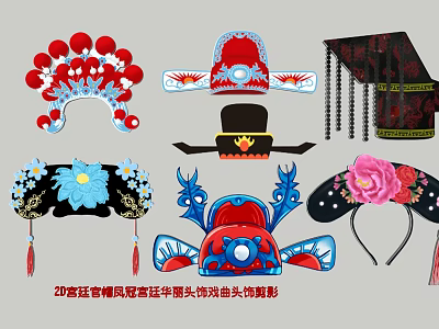 Chinese Style Court Hat Phoenix Crown Headwear Pendant Vector Silhouette Collection 3d model