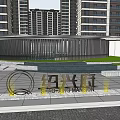 Modern High Rise Residential Community Entrance With Green Belt And Buildings