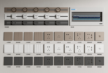 Modern switch socket combination mobile track socket distribution box 3d model