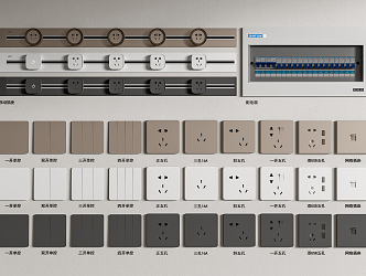 Modern switch socket combination mobile track socket distribution box 3d model