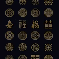 Chinese Traditional Golden Wall Decor with Shou Fu Xi Characters and Intricate Patterns