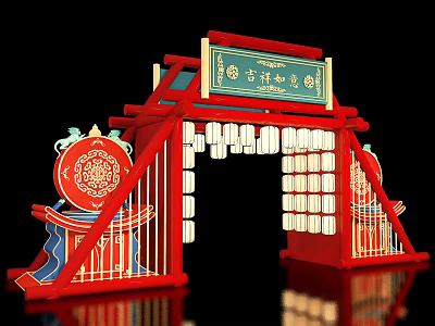 Traditional Chinese Red Archway Photo Spot with Auspicious Plaque and Decorative Lanterns 3d model