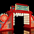 Traditional Chinese Red Archway Photo Spot with Auspicious Plaque and Decorative Lanterns