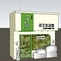 Elegant Flower Art Lifestyle Store With Display Windows And Potted Plants