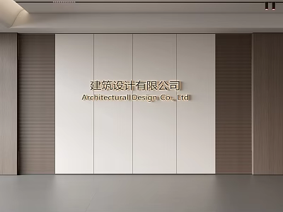 Modern Architectural Design Company Background Wall with White Main Panel and Wooden Side Panels 3d model
