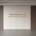Modern Front Desk Background Wall Simple Background Wall Front Desk Reception Area Background Wall Company Front Desk Background Wall 3d model