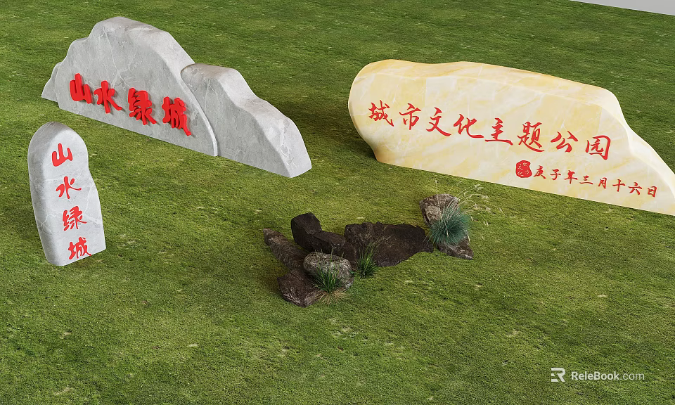 Decorative Rockery Stones in Urban Cultural Theme Park with Carved Characters and Green Lawn 3d model 