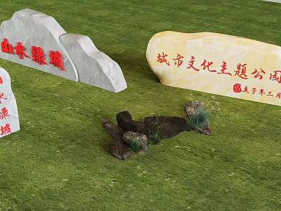 Decorative Rockery Stones in Urban Cultural Theme Park with Carved Characters and Green Lawn 3d model