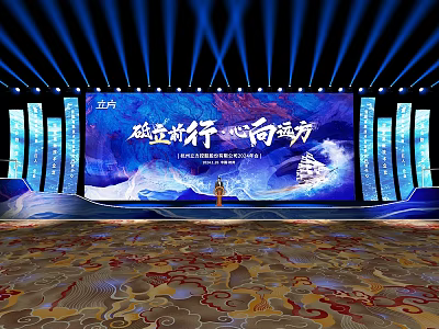 Grand Stage Design With Blue Lighting Ocean Wave Backdrop Decorative Pillars And Patterned Carpet 3d model