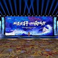 Grand Stage Design With Blue Lighting Ocean Wave Backdrop Decorative Pillars And Patterned Carpet 3d model