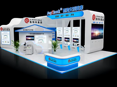 White Blue Biotechnology Exhibition Booth With Intelligent Health Detection Displays And Plants 3d model