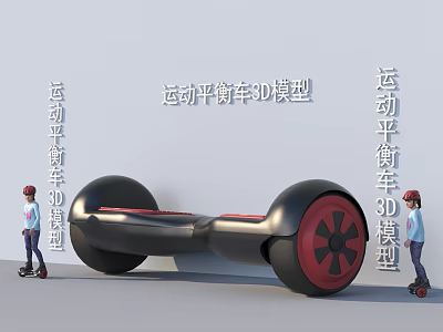 3D Model of Self Balancing Scooter With Large Red Rimmed Wheels And Figures 3d model