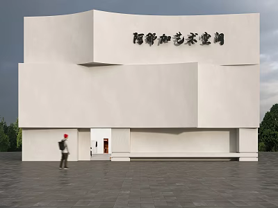Modern White Geometric Yangxinhe Art Space Building Exterior With Plaza And Trees 3d model