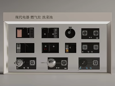 Electric appliance gas stove vegetable sink 3d model