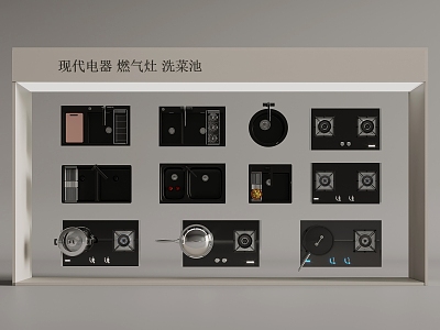 Electric appliance gas stove vegetable sink 3d model