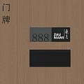 Modern Wooden Doorplate on Wall with Numbers and Text Design